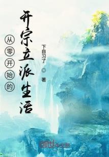 零零散落