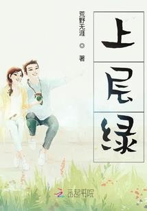 修仙末世录
