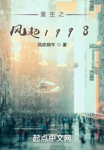 霸道魔王情爱无边
