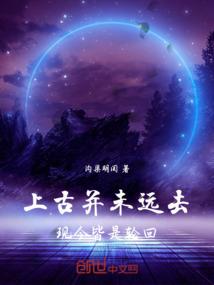 斗炎炎陌清