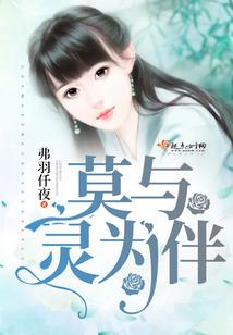 夜夜霸爱：总裁大人轻点宠
