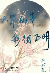 洪荒之封神大战