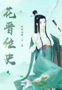 独孤霸皇