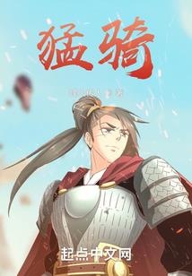韦和的那些事儿