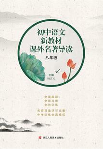 红蘑菇树下的三个愿望