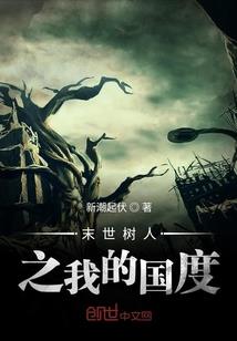 在斗罗大陆开始的穿越日常