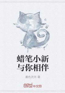 神天斌帝