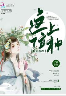 都市夜逍遥