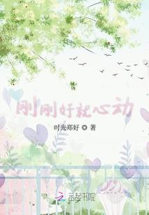 影帝未成年