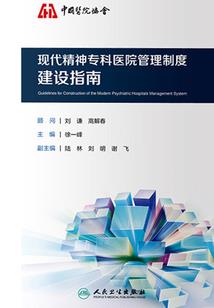 痞子成枭