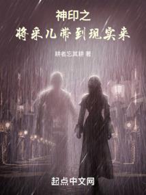 种出美女英雄小农民