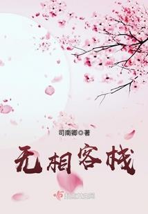 凤凰玉珏