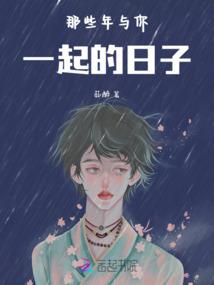 精界传说