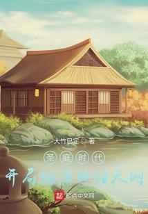 异界之神话皇帝