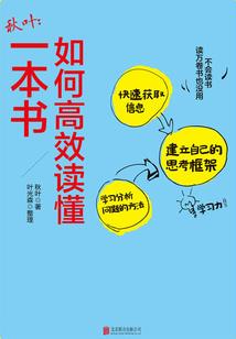 献给自己的一生
