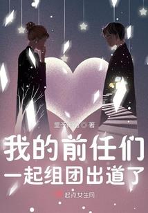 我的天方夜谭