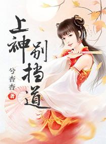 你们都是我的花美男！