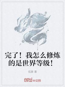 与青梅竹马和妹妹的同居