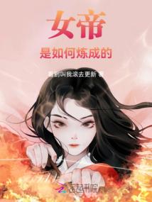 金戈铁马：乱世称雄