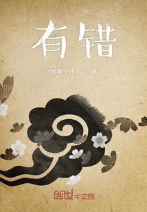 禁地奇宗