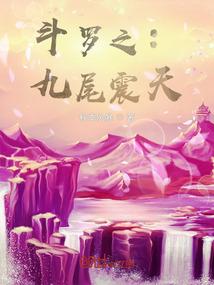 翻云覆雨等闲间