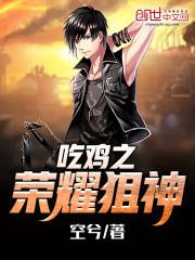 九鸣妖仙
