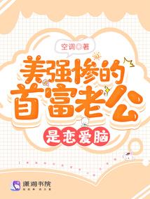 姑苏伊梦夜倾城