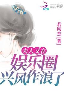 武魂封神
