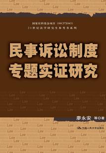 将门毒妃：王妃复仇记
