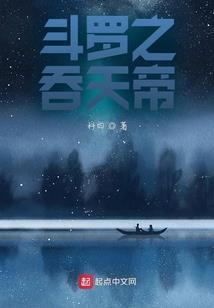 清澄屿录记