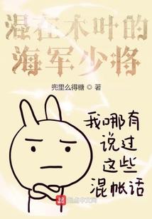 反攻从今夜开始