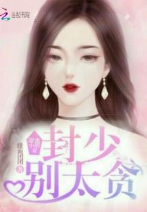 精灵大陆之零级救世主