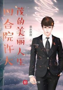 魔君溺宠魔后你够了
