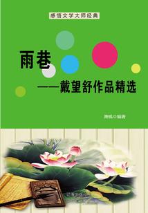 午夜的呼唤