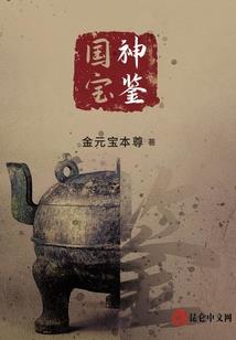 带着超市去异世