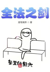 一宠到底：天价设计师