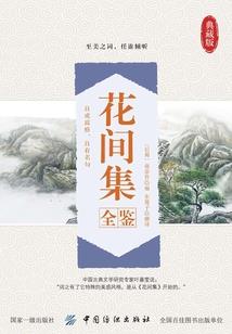 心若随风