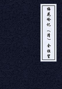 拜托了，魅魔小姐