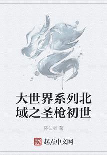 女配之女王逆袭记