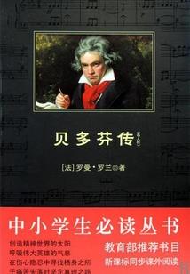 三界域