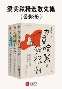 天道大世界
