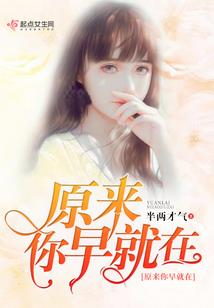 极品天才异界游