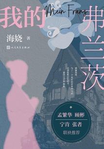 废材嫡女逆袭之路