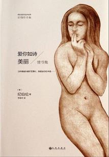 三水和三土的故事