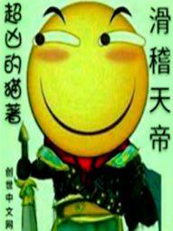天命牌起源
