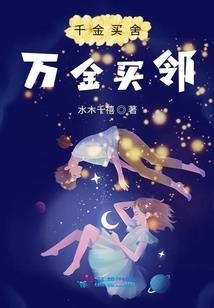 封神之大王今天精分了吗