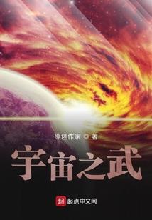 萌的穿越有点难
