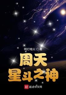 球灵之王
