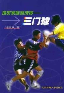 异术横天