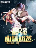 天帝成长进化史